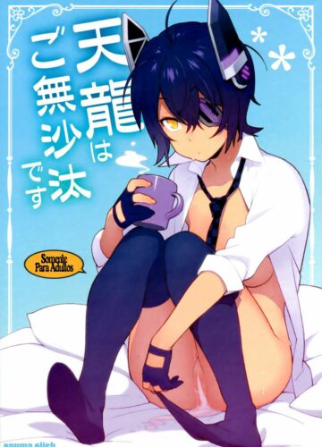 Já faz um tempo para a Tenryuu