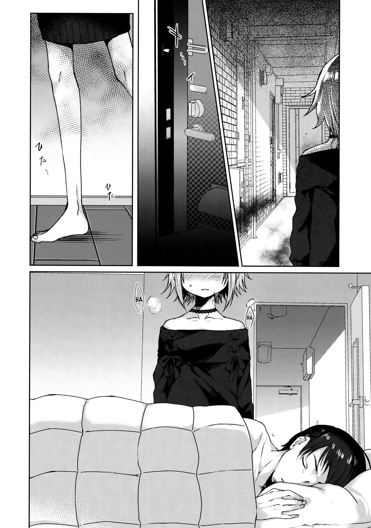 Jubaku Kanojo
