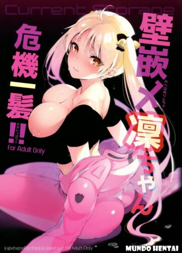 Kabehame Rin-chan Kikiippatsu!!