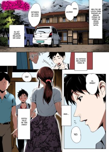 Kage No Tsuru Ito - Foto 4