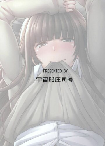 Kamizaki-san to Hajimete no Hi - Foto 35