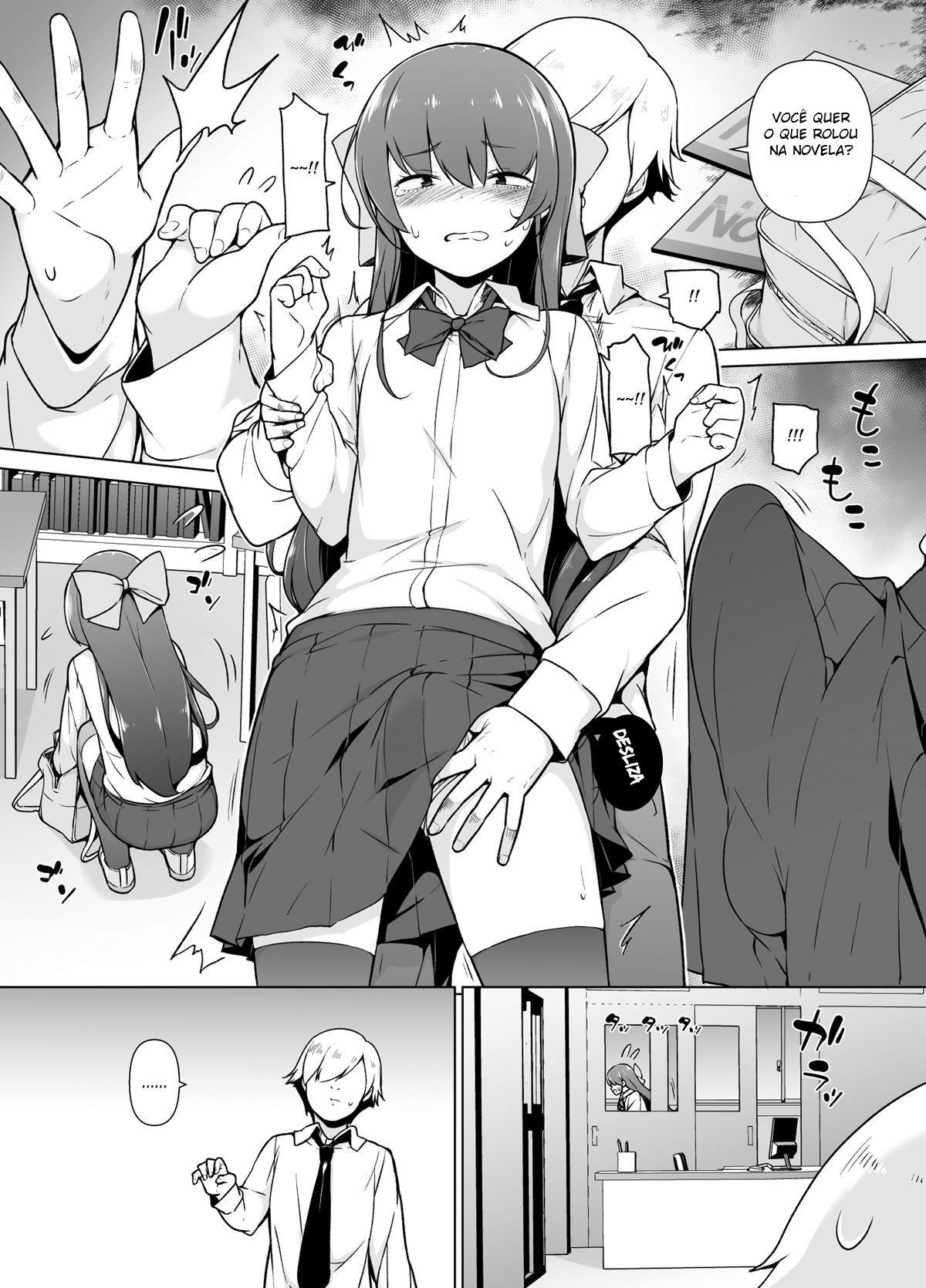 Kamokude Mukuchi na Josoukko