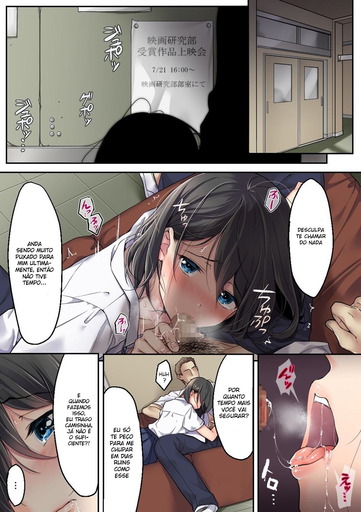 Kanojo No Okashita Ayamachi Zoku