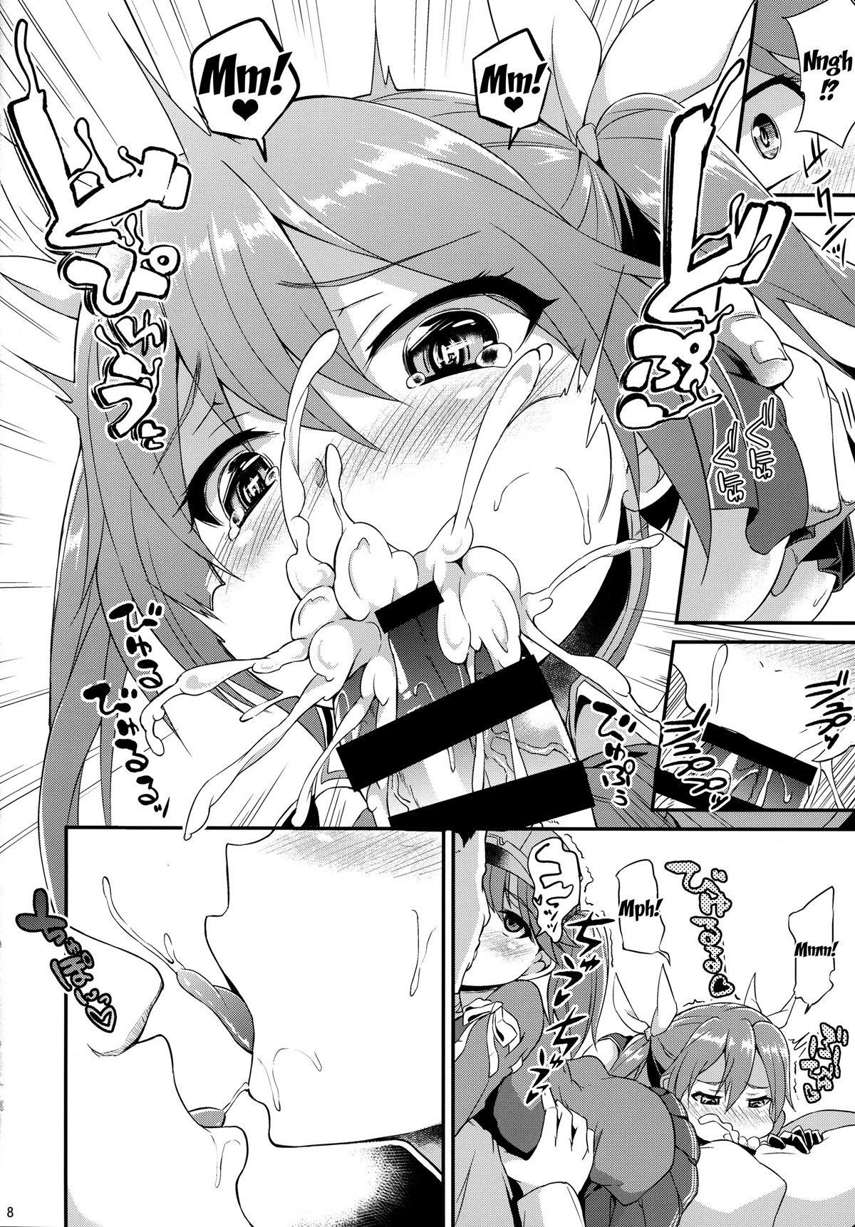 Karada wa Osanaku Kokoro mo Osanai