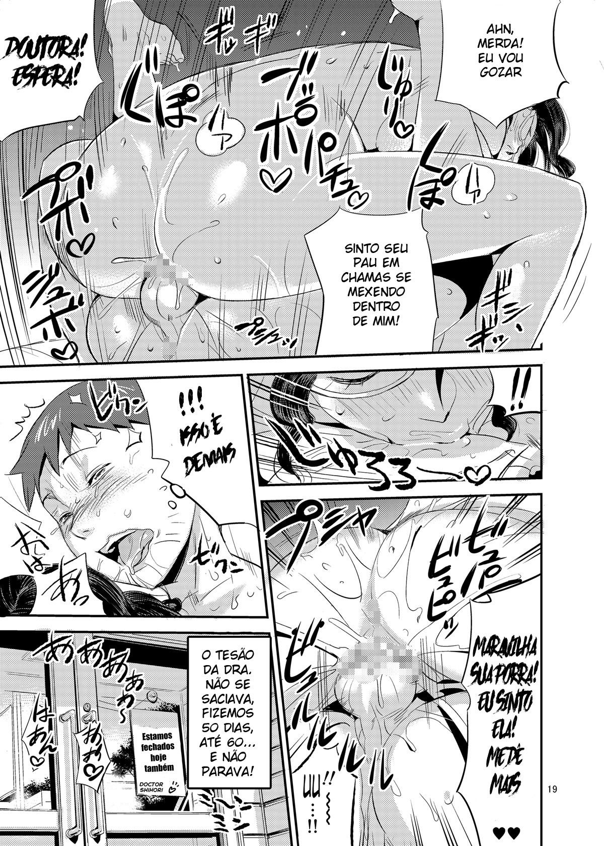 Kimi no Karada o Tsukawasete