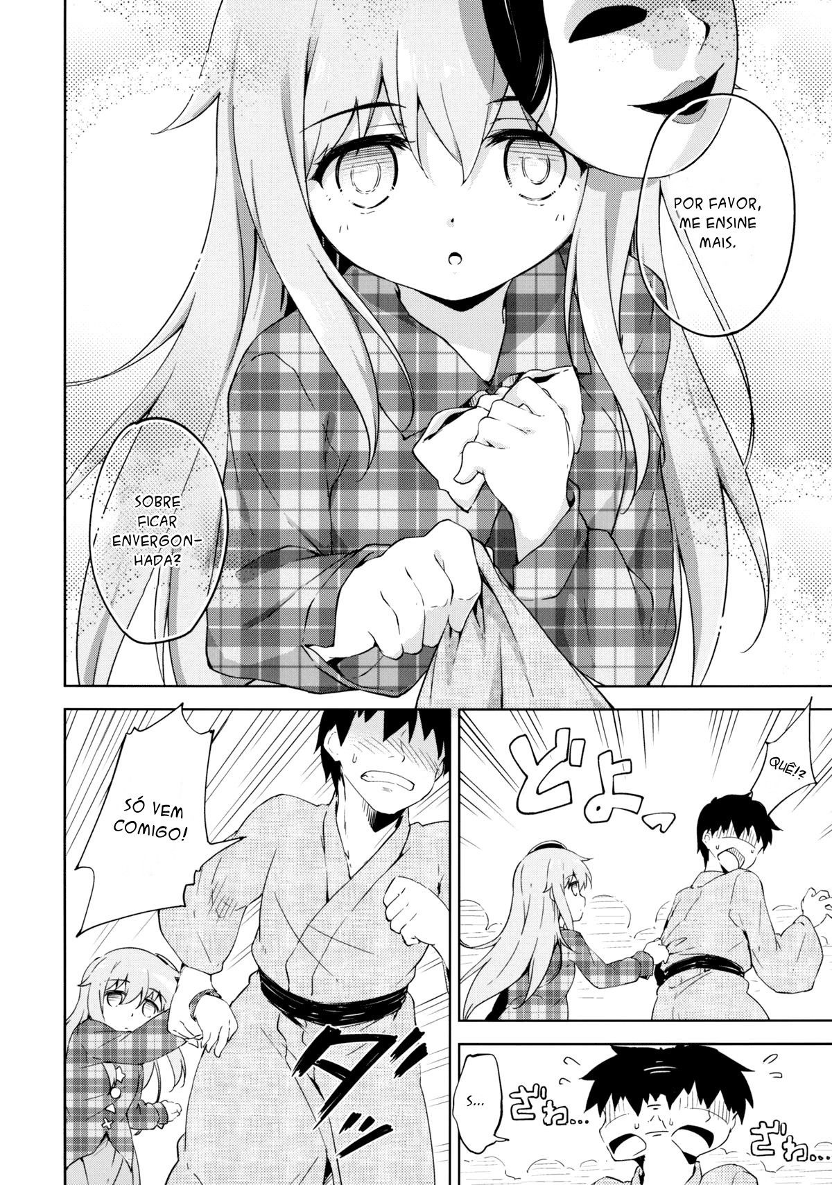 Kokoro, Sarakedashite