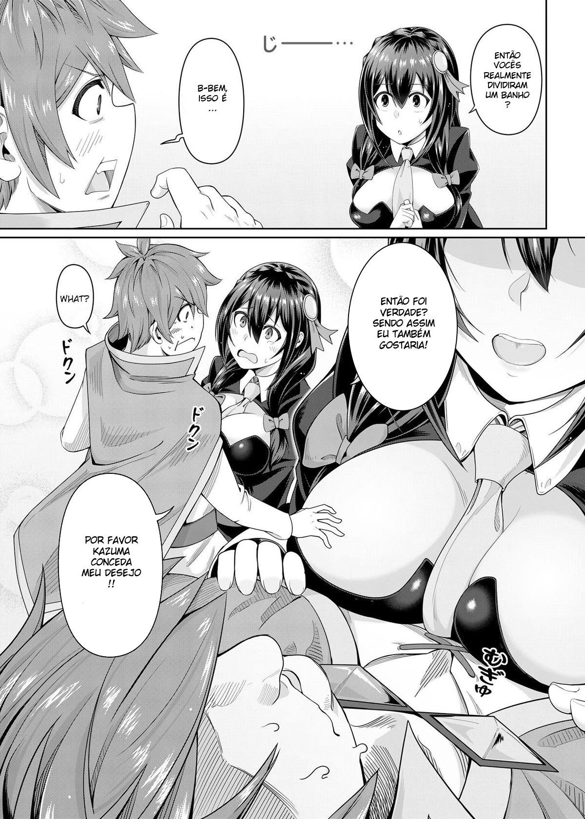Kouma Kesshouroku