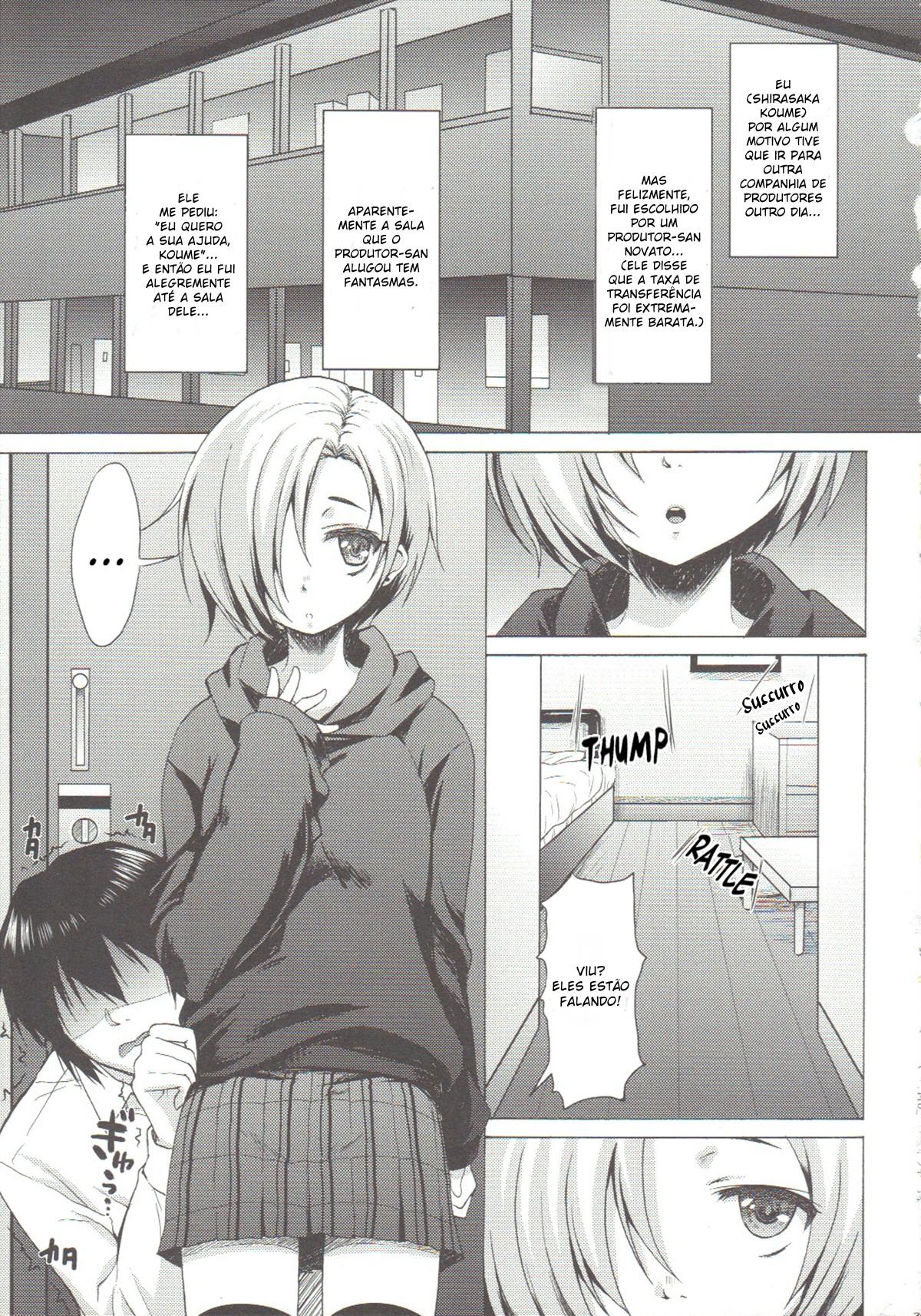 Koume-Spot