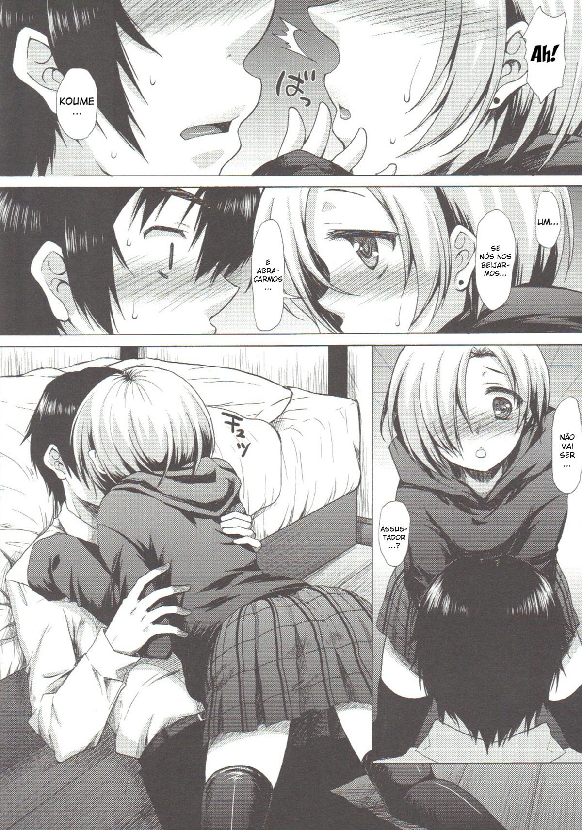 Koume-Spot