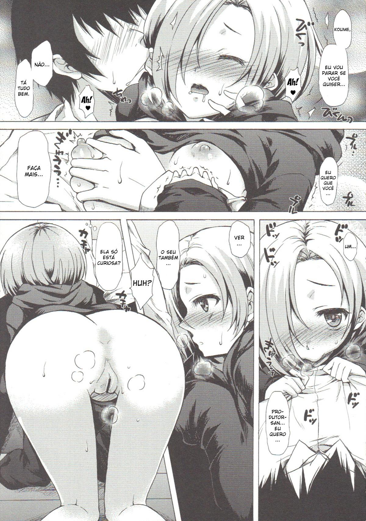 Koume-Spot
