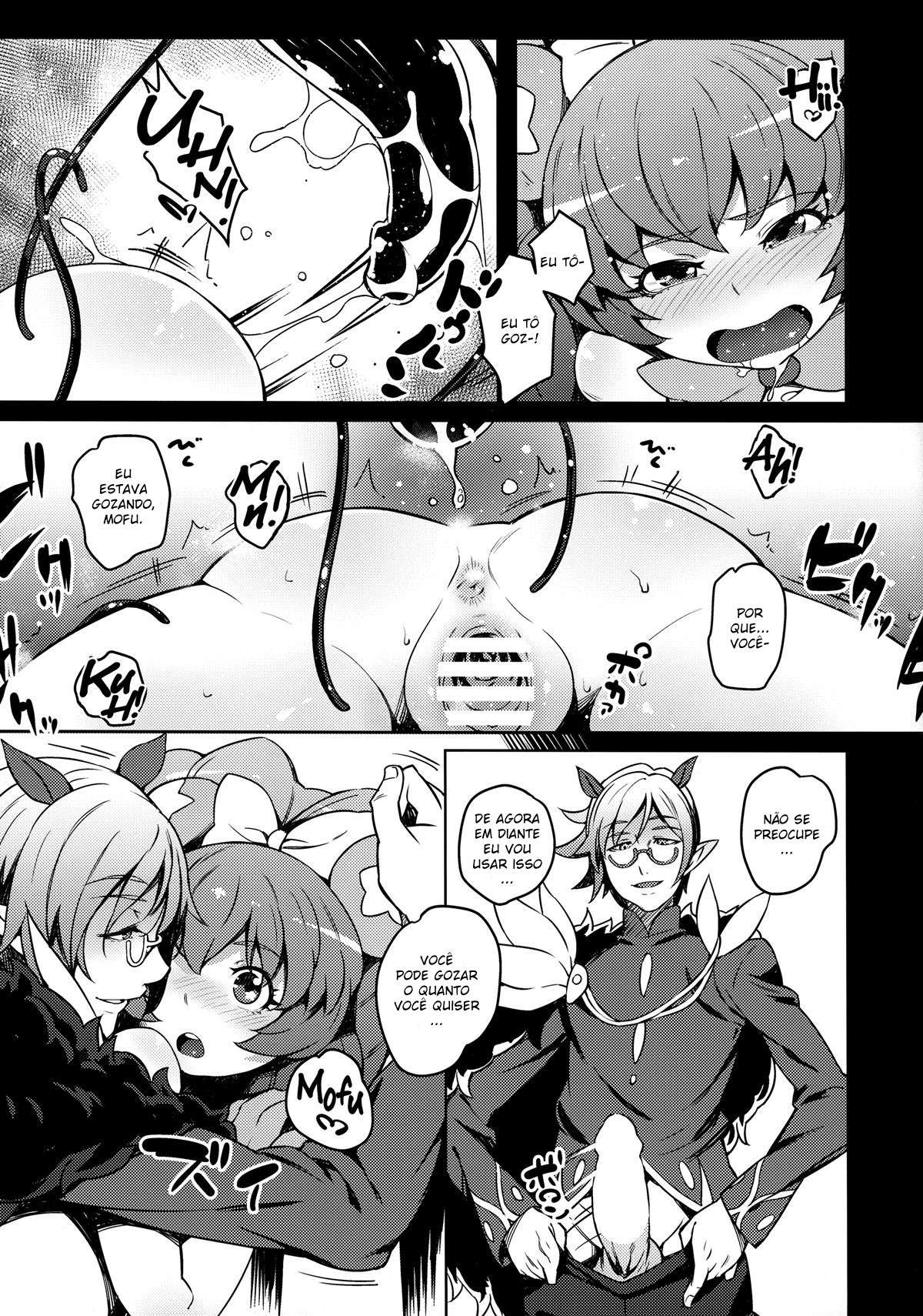 Kozukuri Mitomeru!!