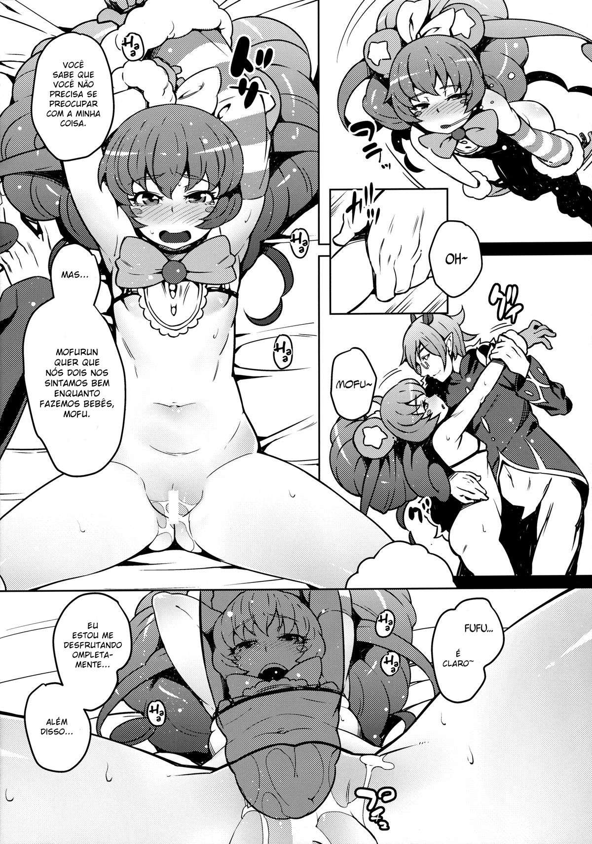 Kozukuri Mitomeru!!