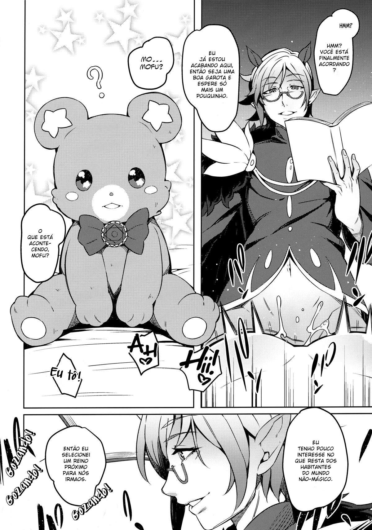 Kozukuri Mitomeru!!