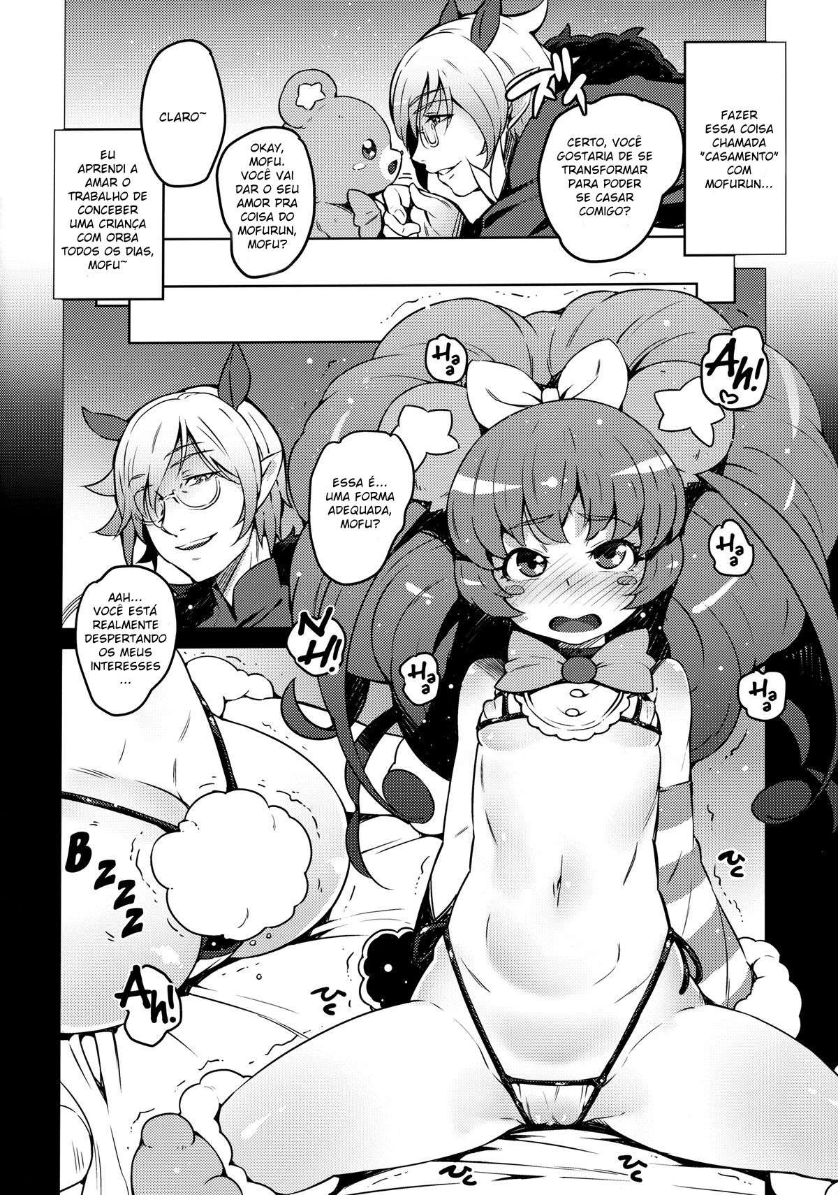 Kozukuri Mitomeru!!