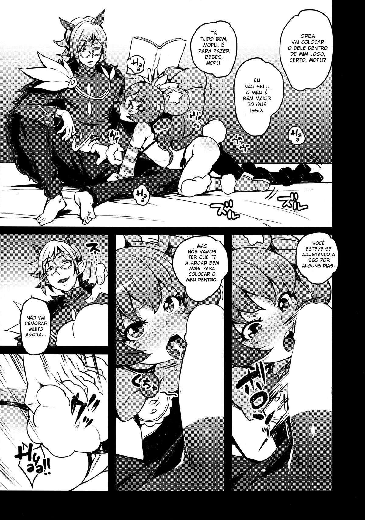 Kozukuri Mitomeru!!