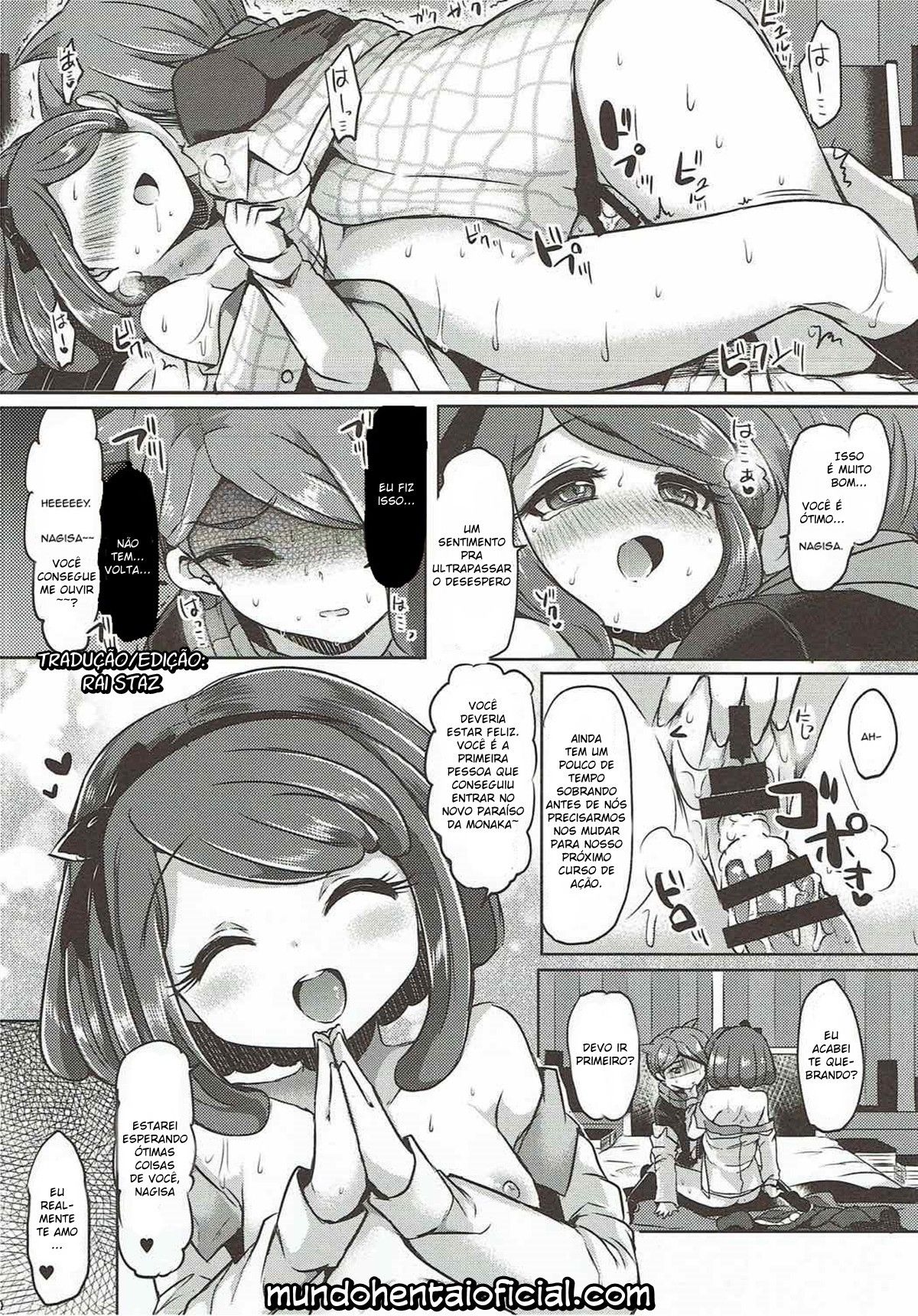 (This is Not) Love Song