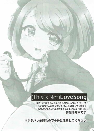 (This is Not) Love Song - Foto 3