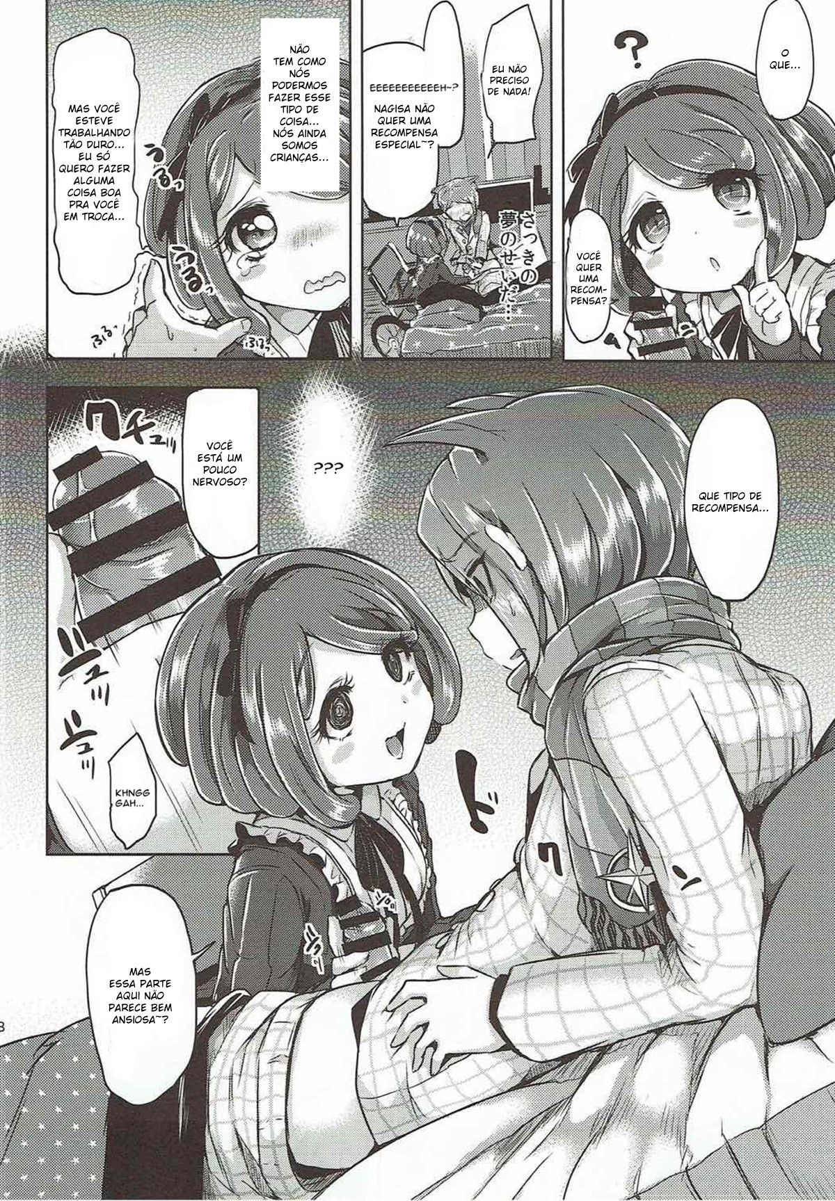 (This is Not) Love Song
