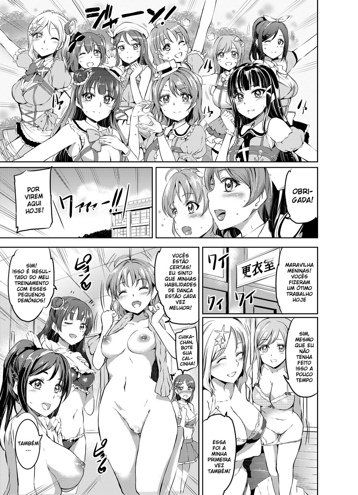 Maid Live Sunshine! DIAmond Service