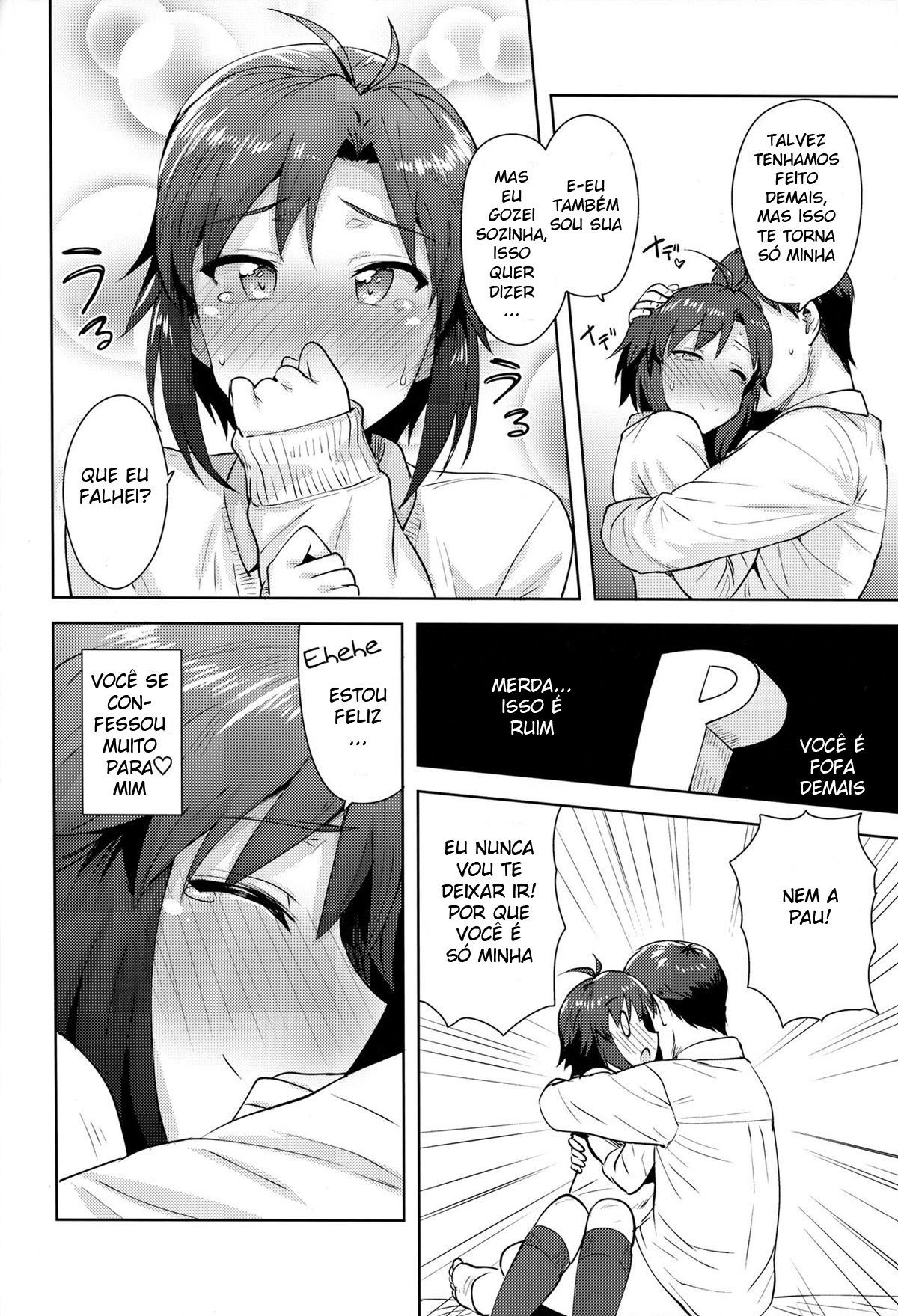 Makoto e um uniforme | Makoto to Seifuku