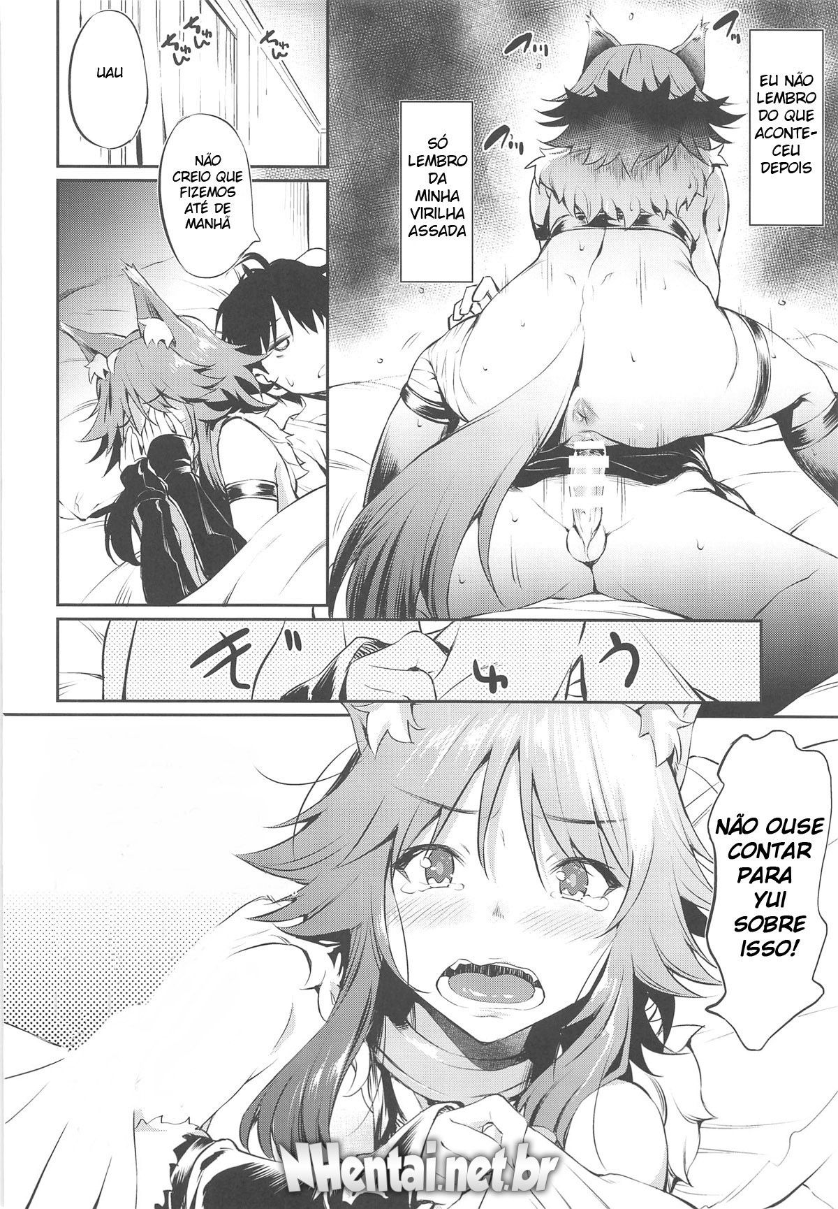 Makoto Hatsujouchuu