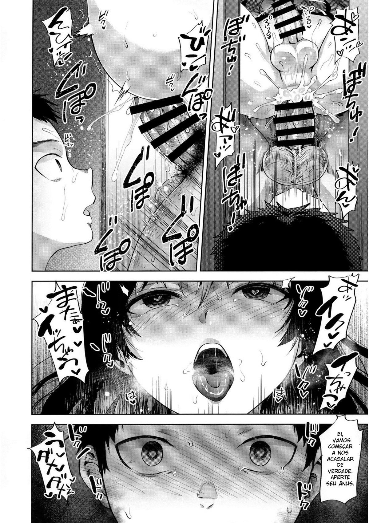 Manbiki Josou Shounen Mesu Ochi Nozokare Fuck