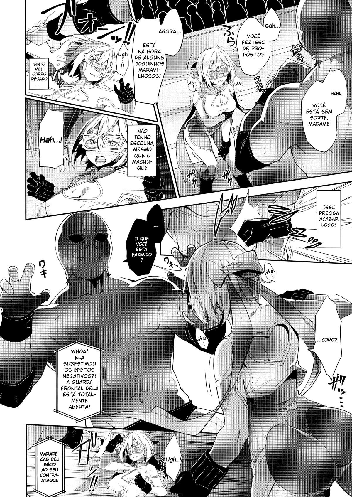 MANIAC+ (Granblue Fantasy