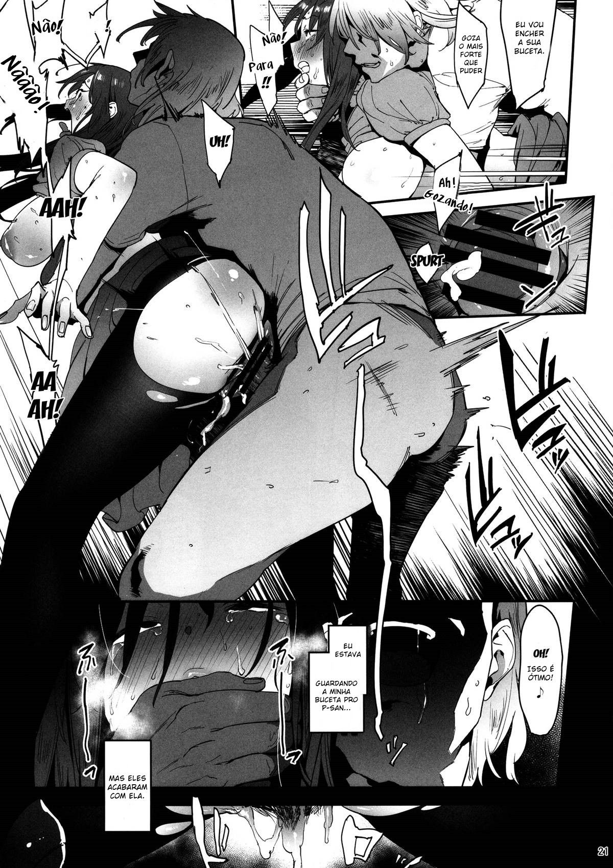 Mifune Miyu no Koukai