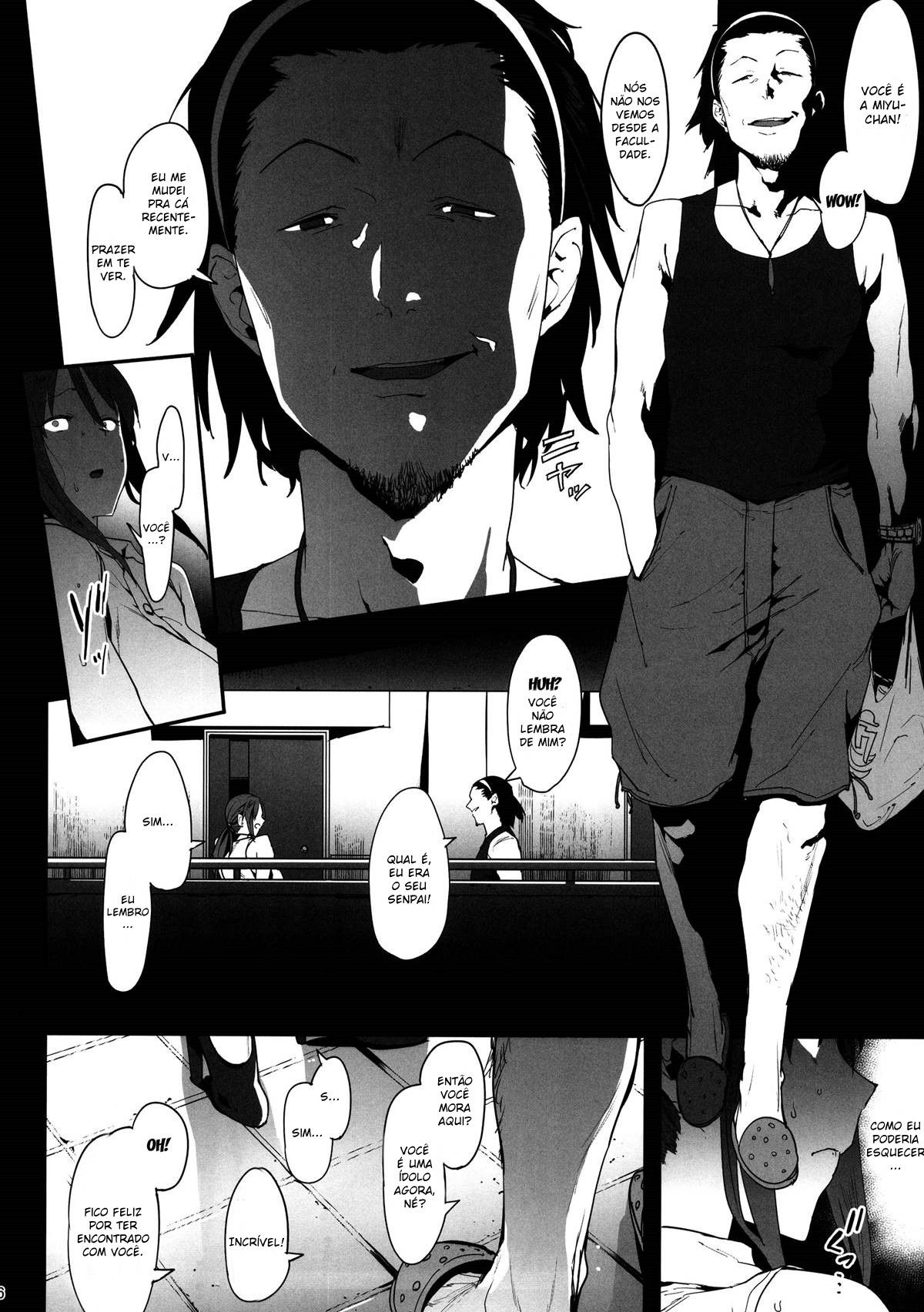 Mifune Miyu no Koukai
