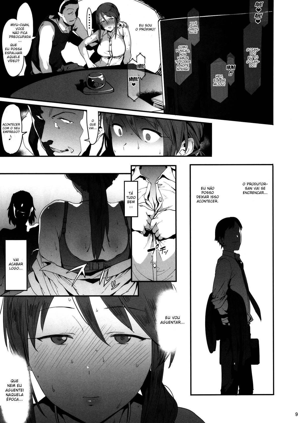 Mifune Miyu no Koukai