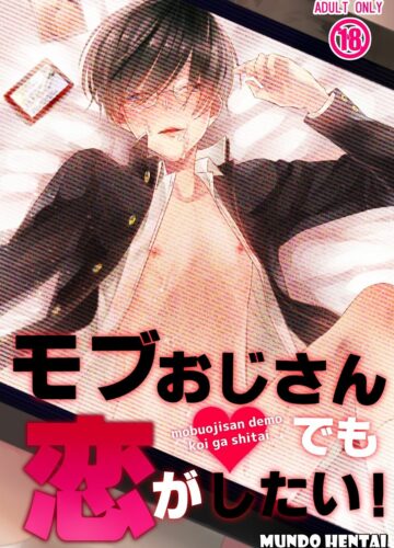 Mob Oji-san Demo Koi ga Shitai!