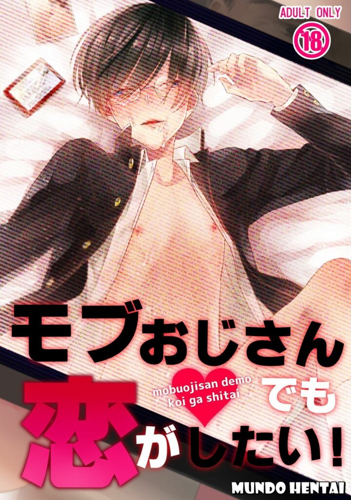 Mob Oji-san Demo Koi ga Shitai!