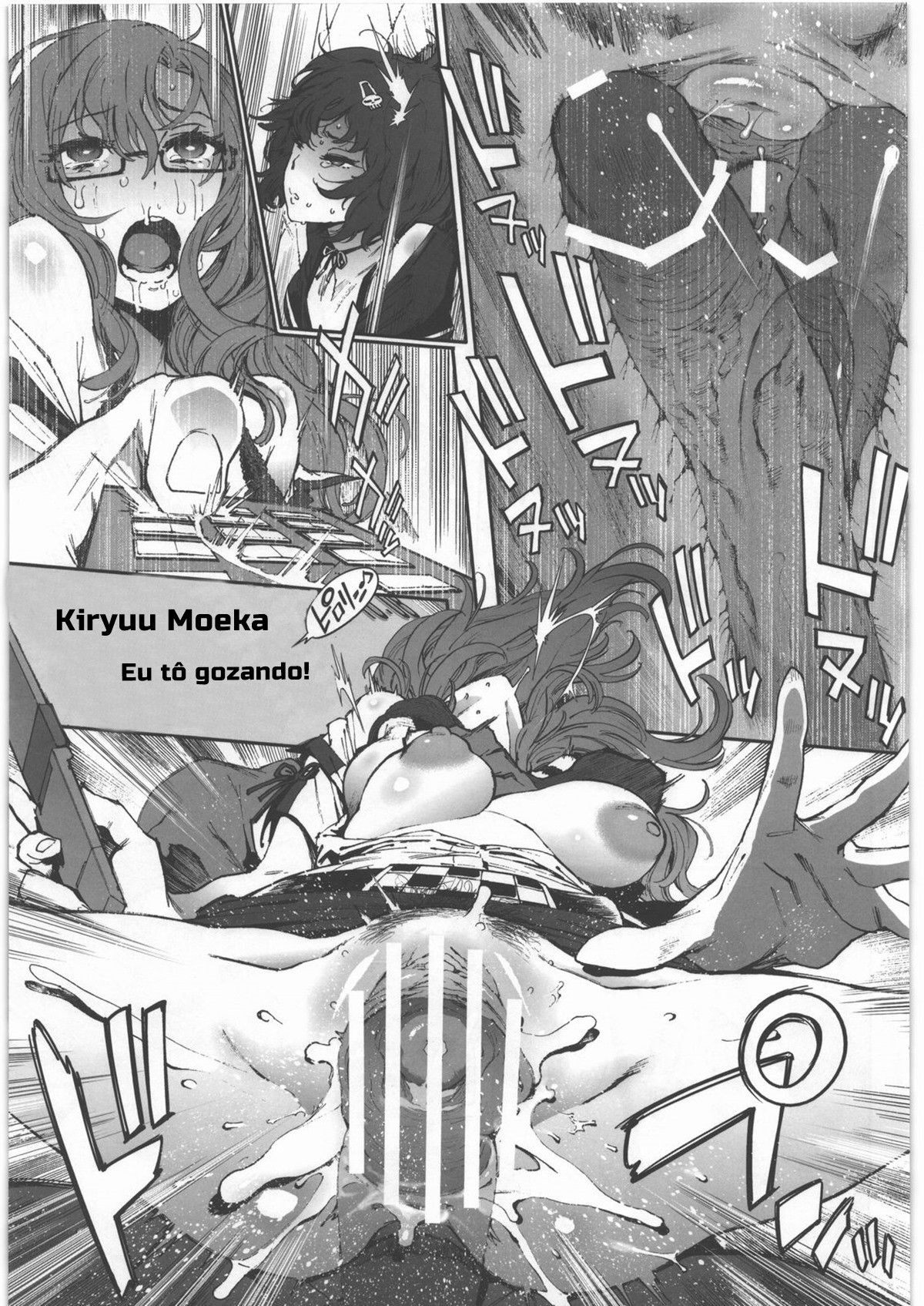 Moeka’s Gate