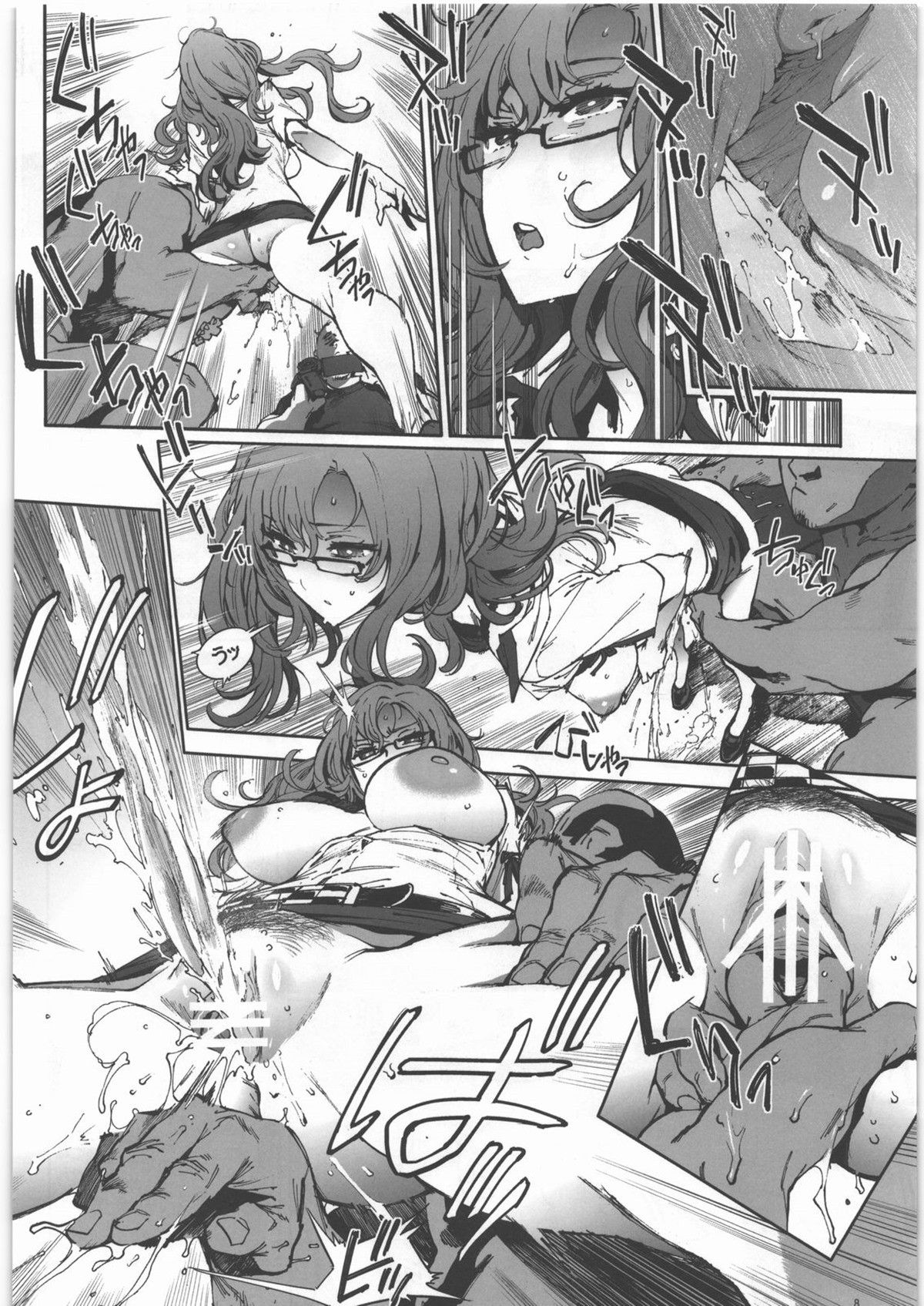 Moeka’s Gate