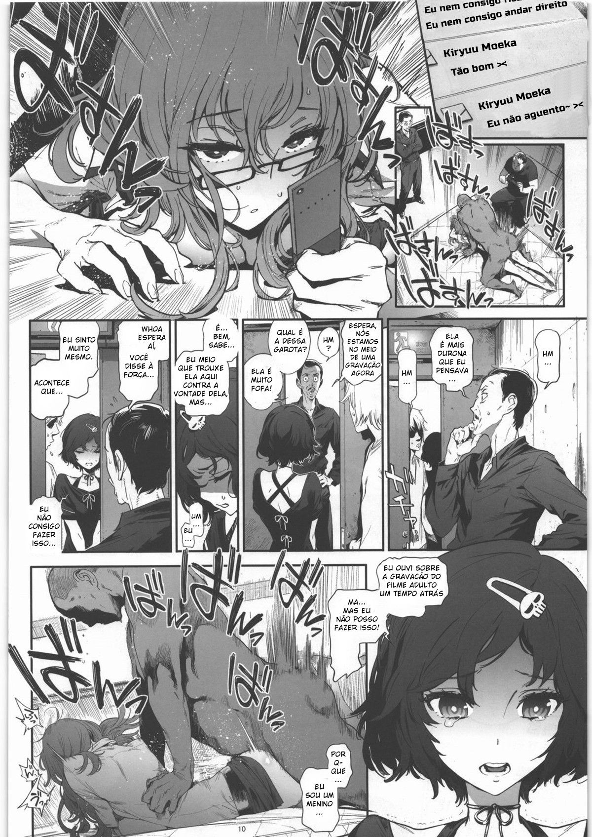 Moeka’s Gate