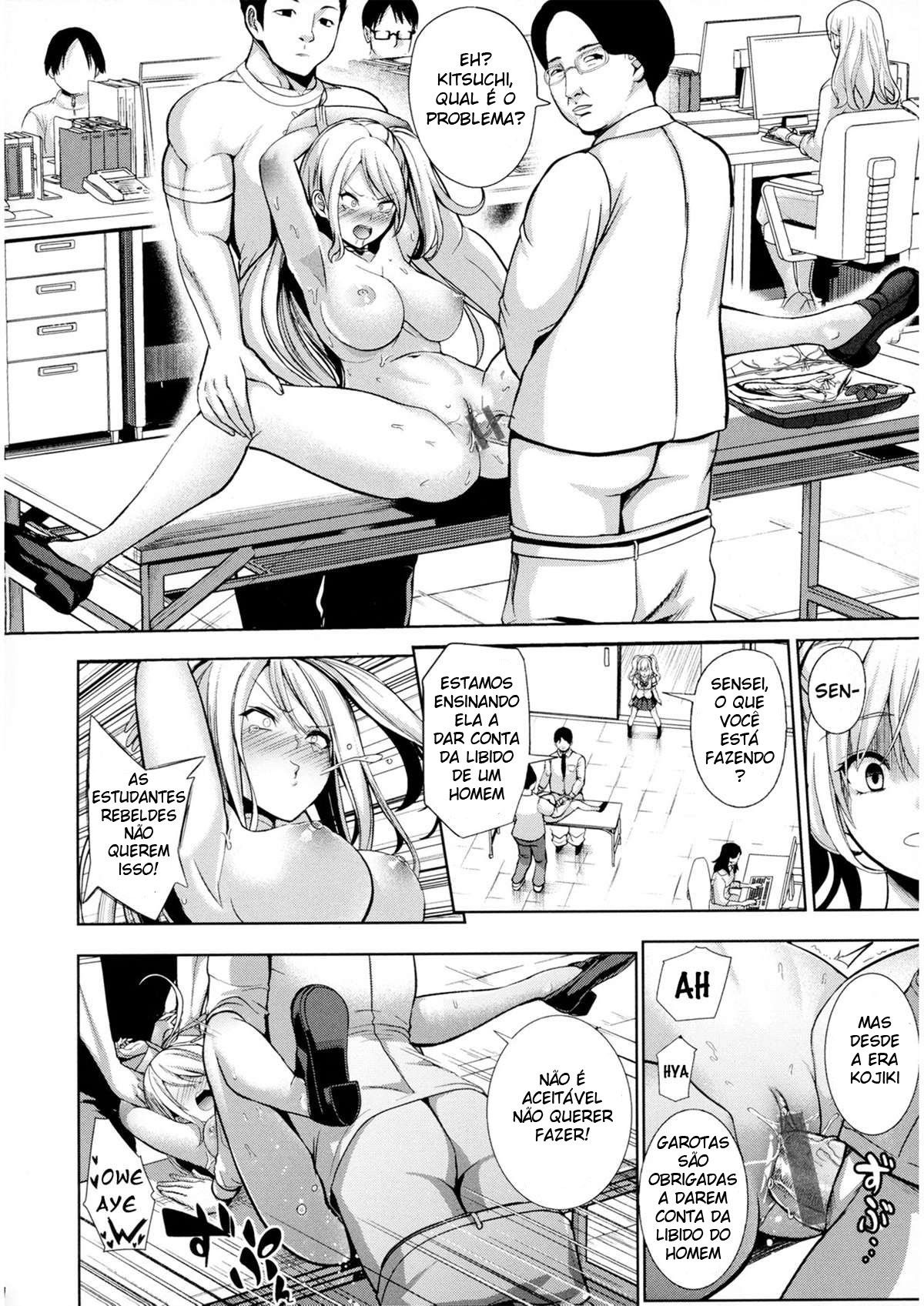 Moteasobi Joushiki Kaihen Gakuen