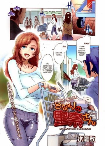 Minha Vizinha Rina | Tonari no Rina-san