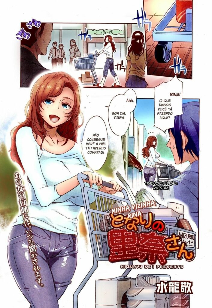 Minha Vizinha Rina | Tonari no Rina-san