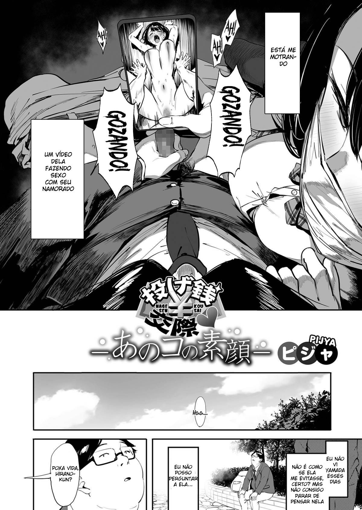 Nagesen Kousai