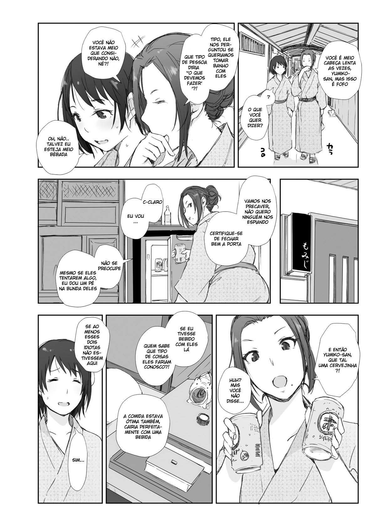 Netorareta Hitozuma to Netorareru Hitozuma