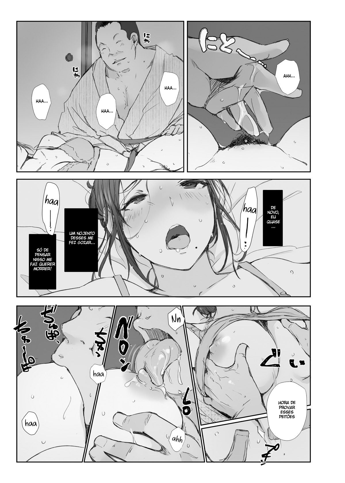 Netorareta Hitozuma to Netorareru Hitozuma