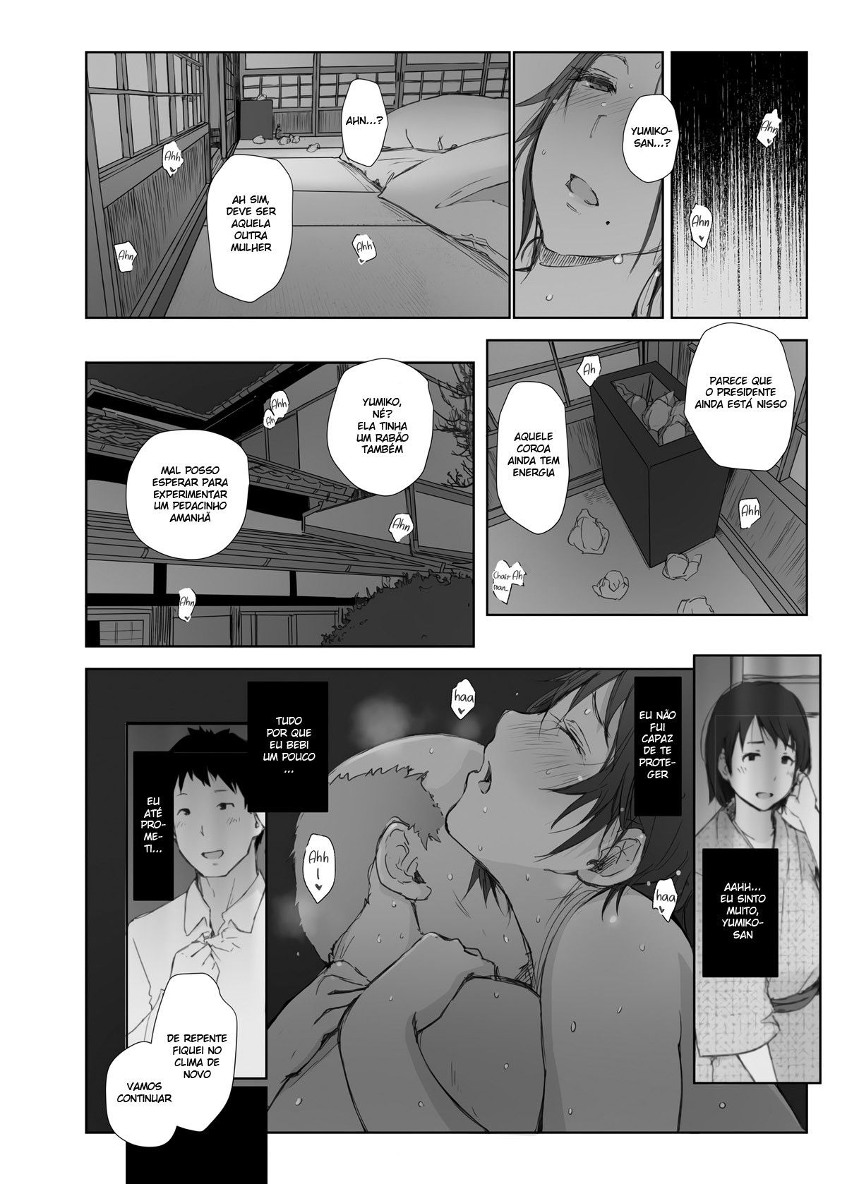 Netorareta Hitozuma to Netorareru Hitozuma