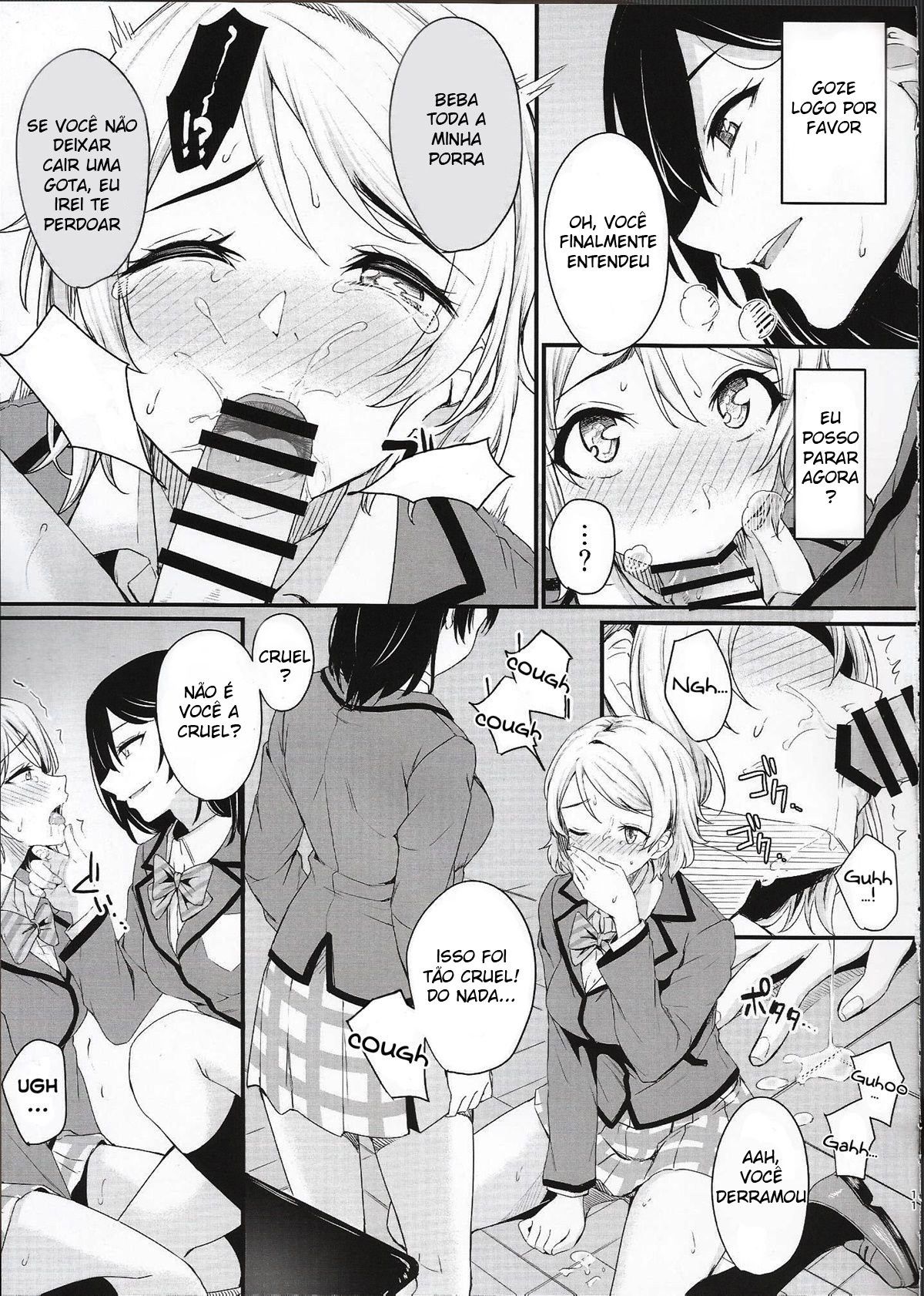 Noboranai Taiyou