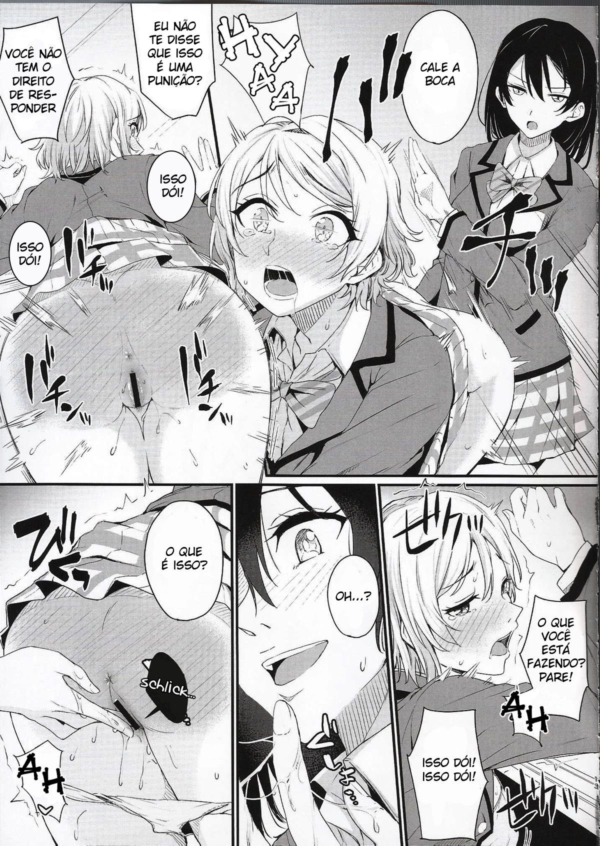 Noboranai Taiyou