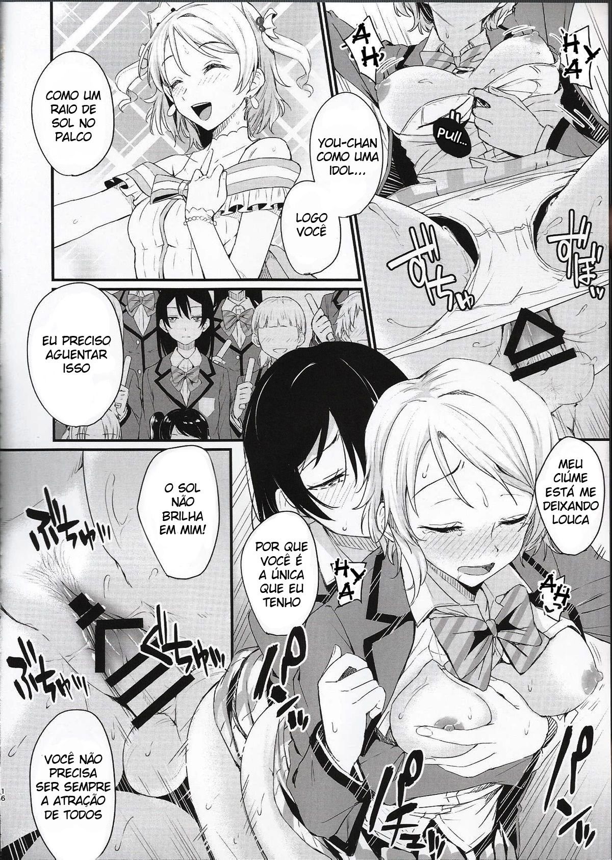 Noboranai Taiyou