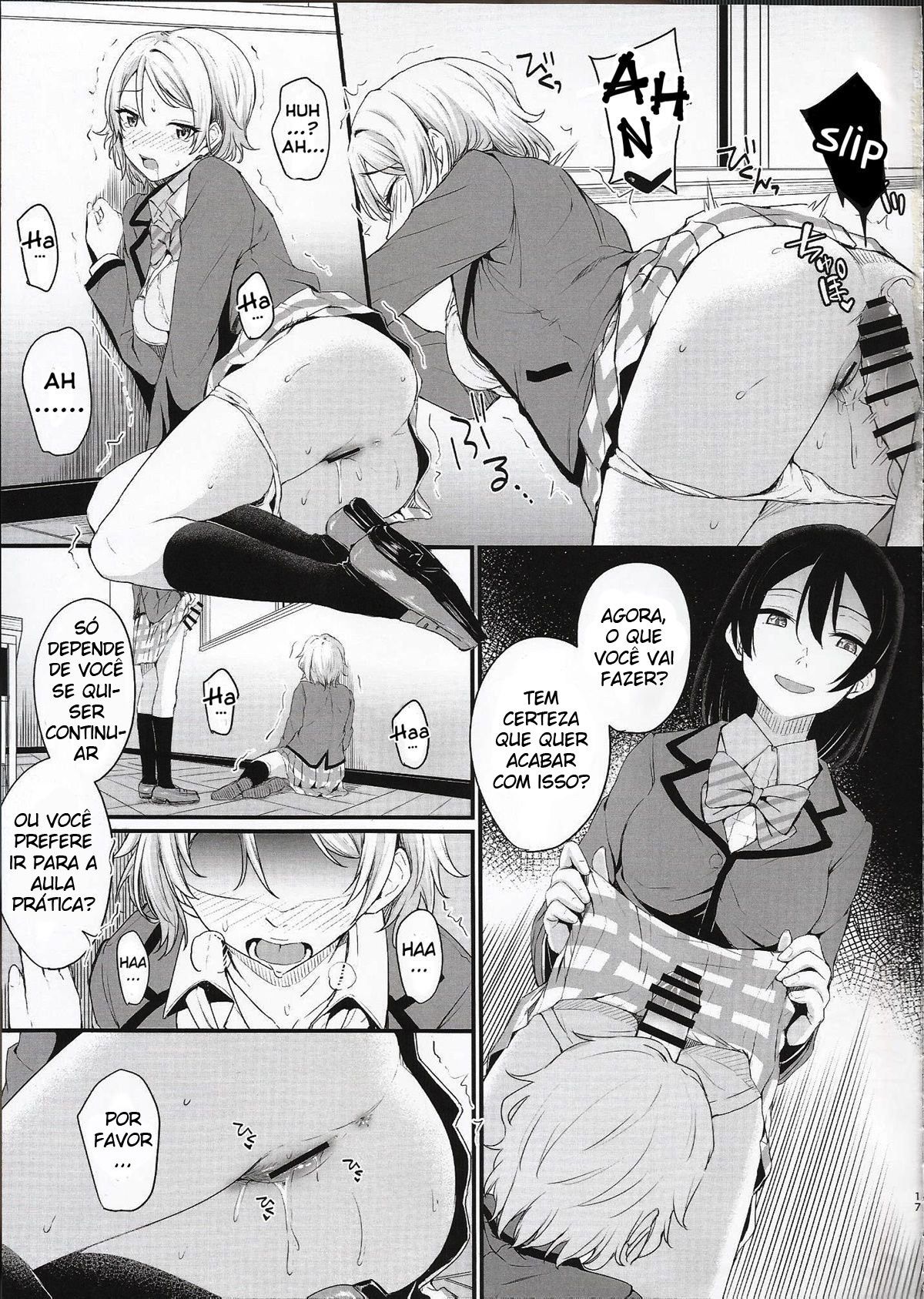 Noboranai Taiyou