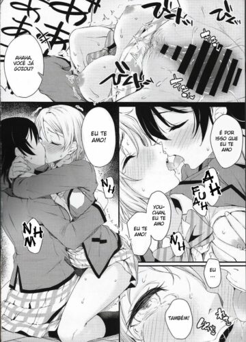 Noboranai Taiyou - Foto 19
