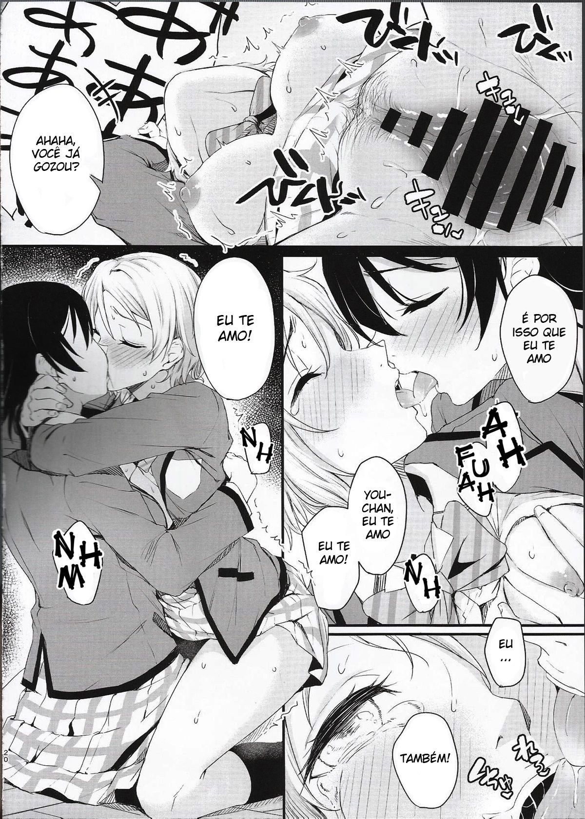 Noboranai Taiyou