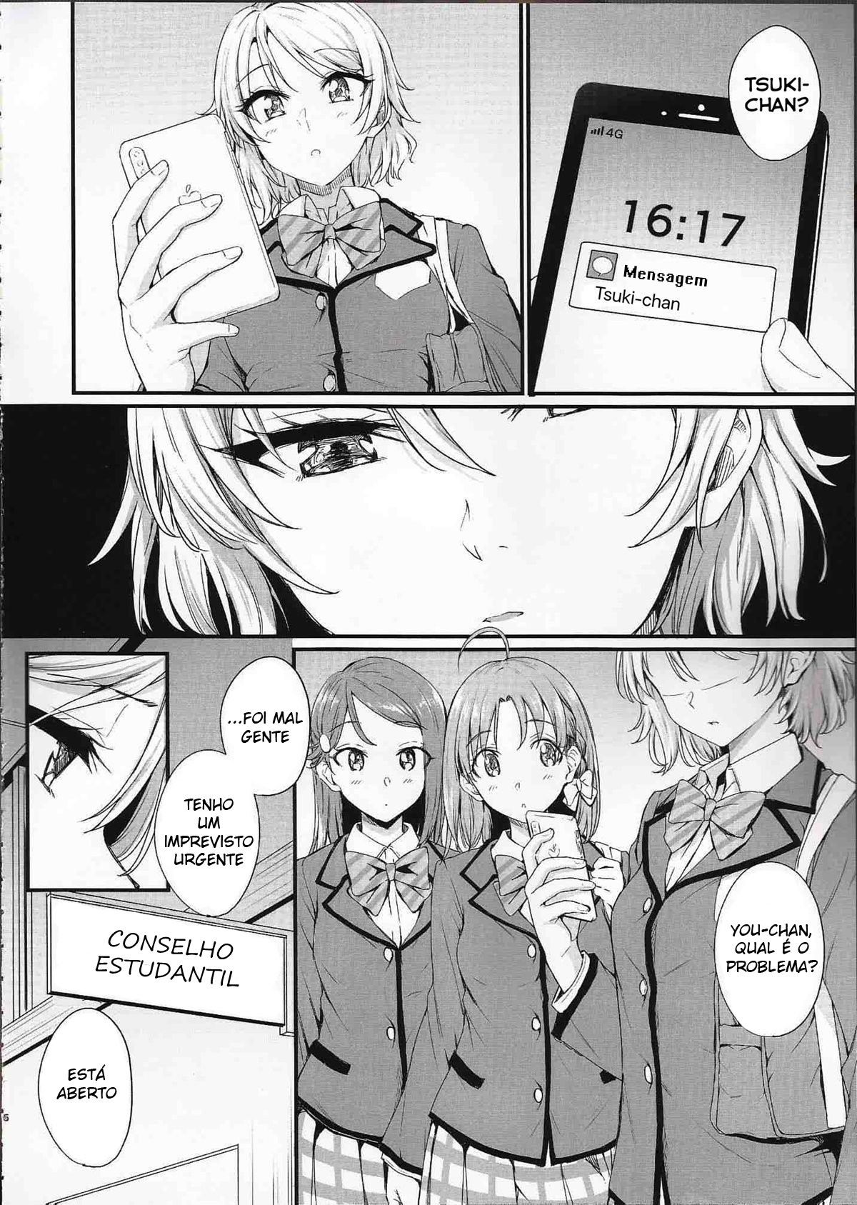 Noboranai Taiyou