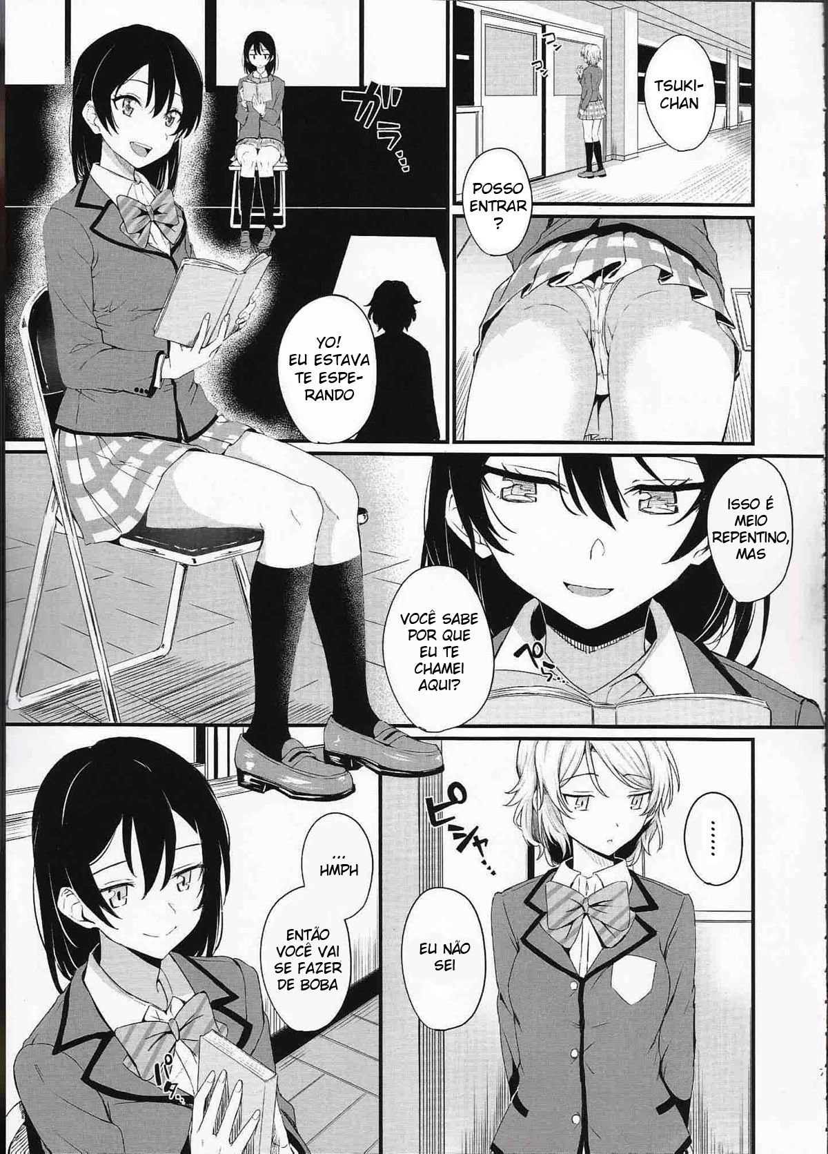 Noboranai Taiyou
